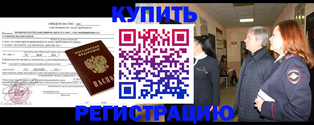 регистрация для дет. сада в Старой Купавне