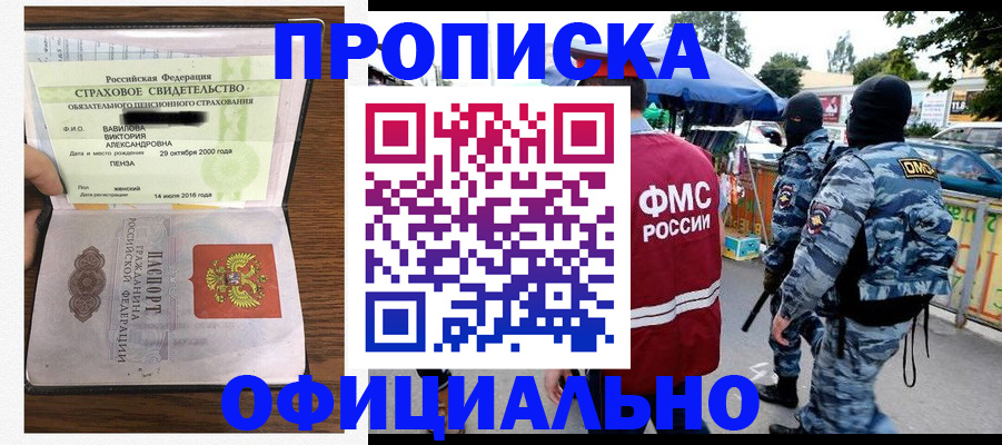 регистрация для дет. сада в Старой Купавне